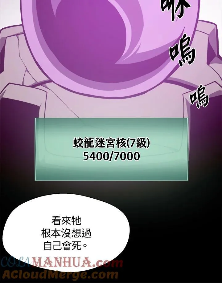 第34话75