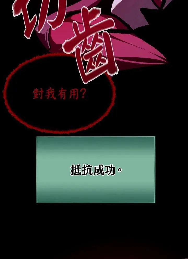 第64话66
