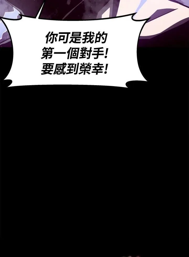 第13话45