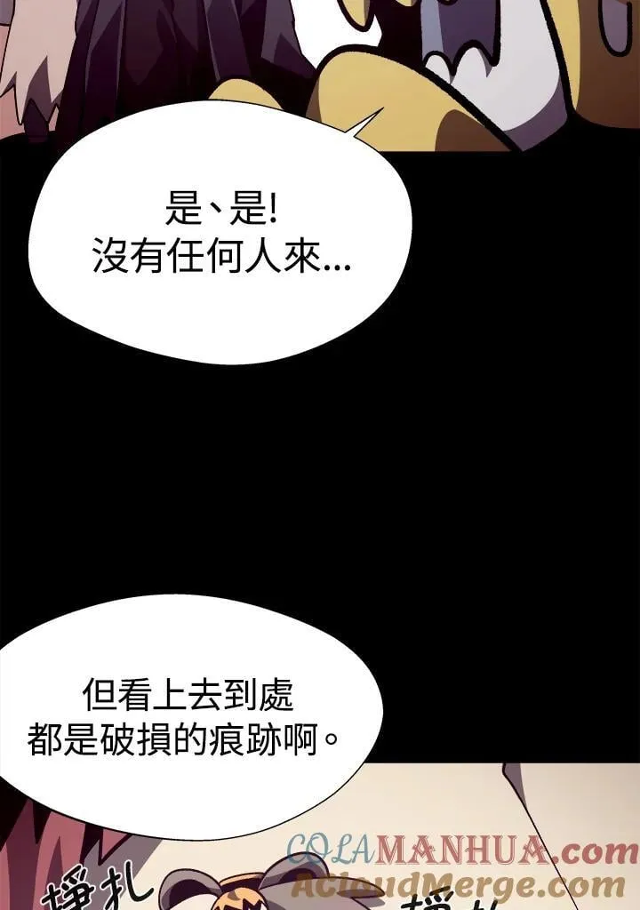 第52话80