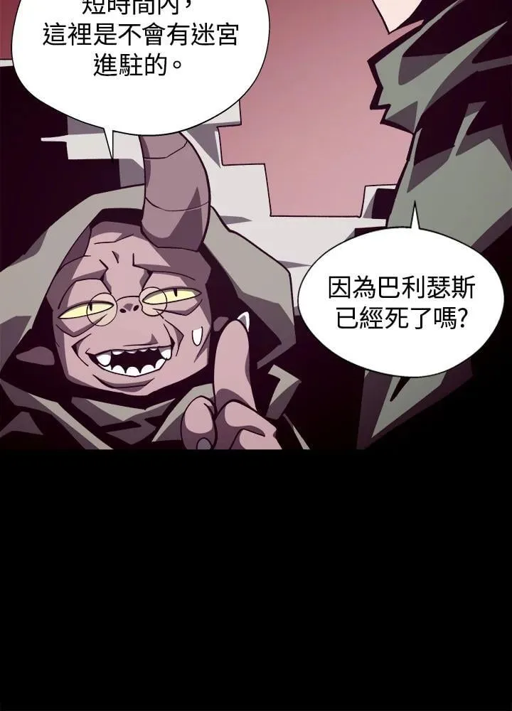 第69话42