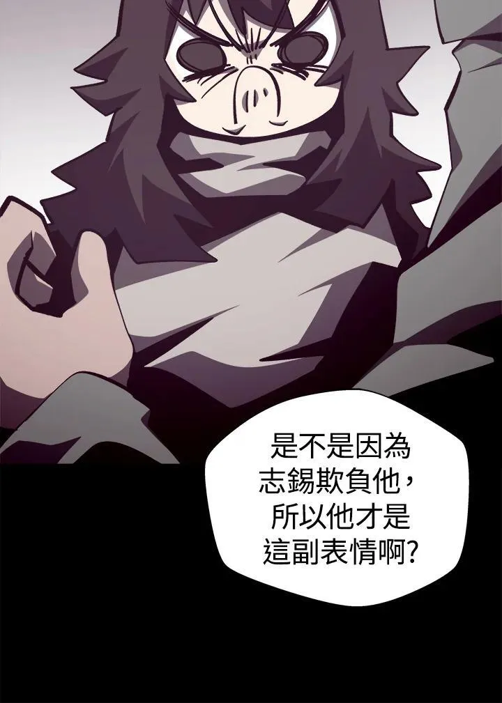 第84话43