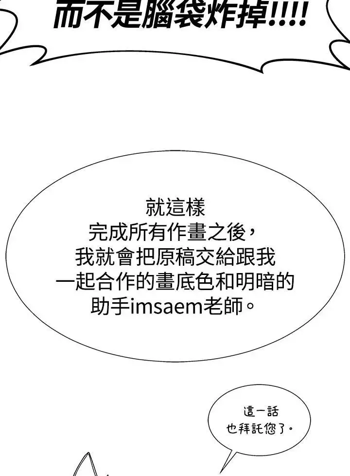 第82话57