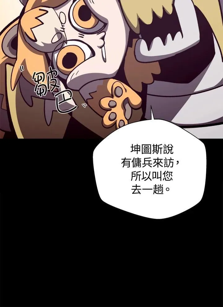 第70话70