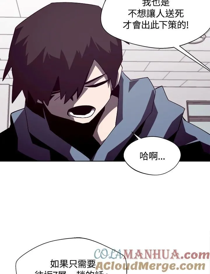第36话16