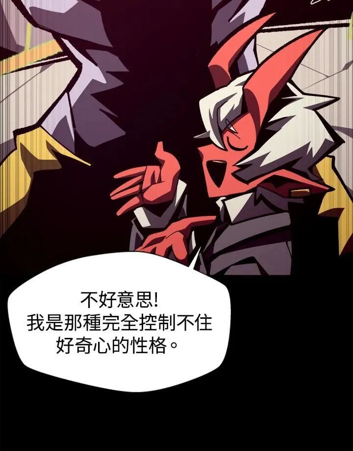 第66话59
