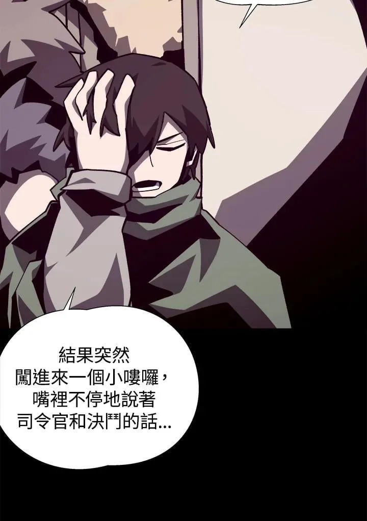 第71话30