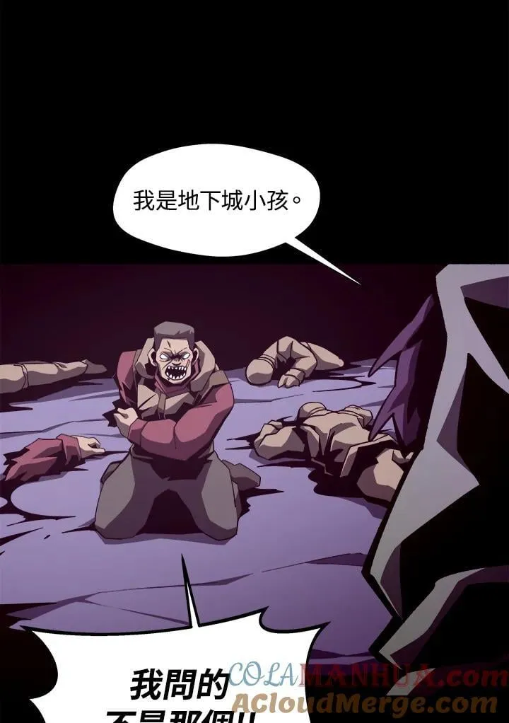 第37话69