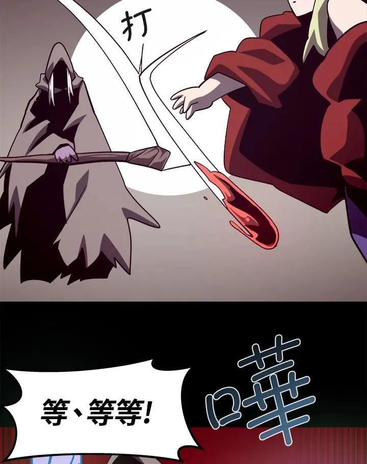 第62话22