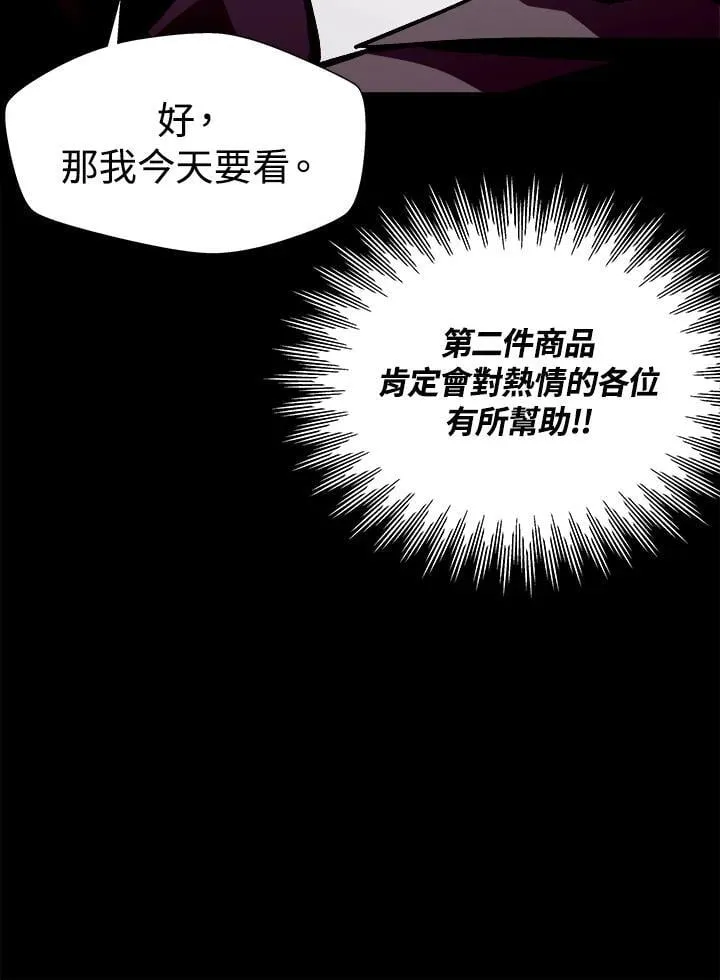 第42话67