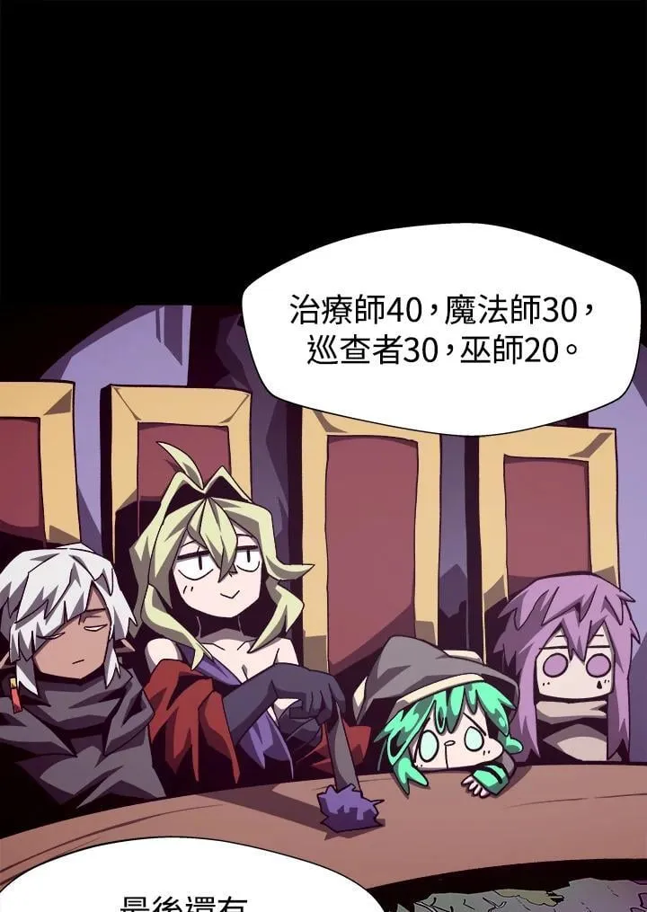 第55话26