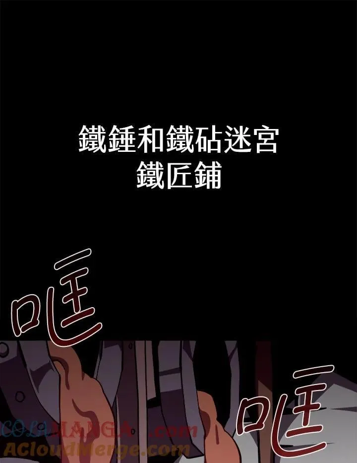 第67话88