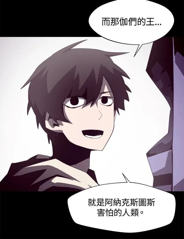 第21话45