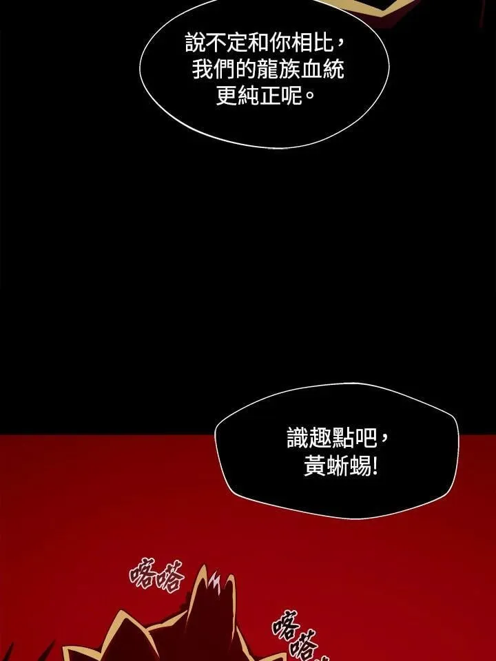 第28话35