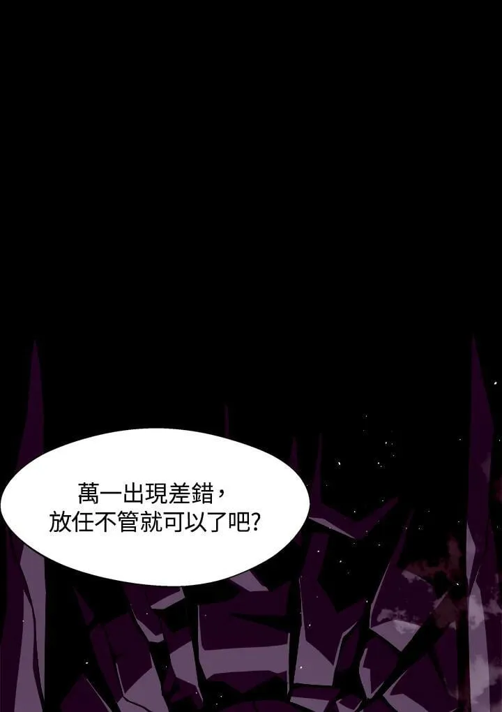 第3话33