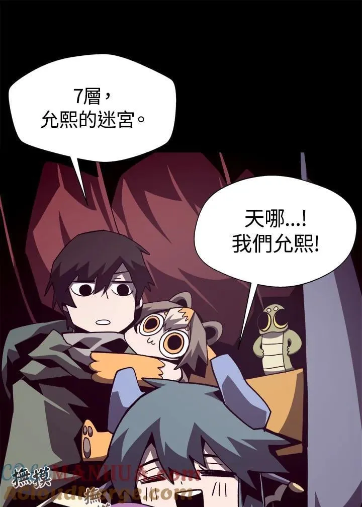 第50话72