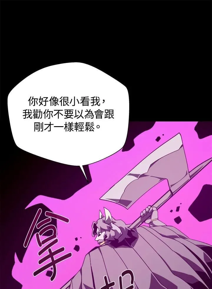 第73话9