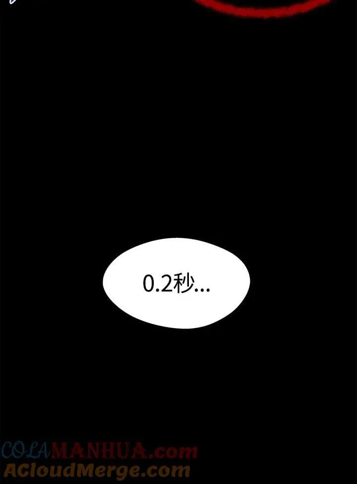 第37话57