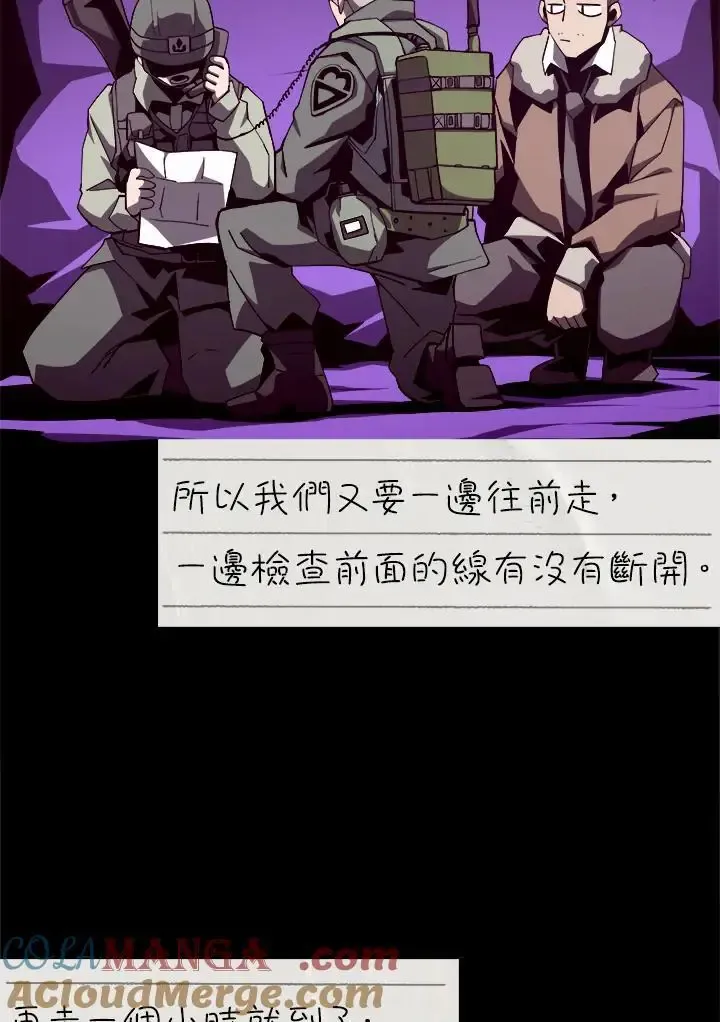 第82话120