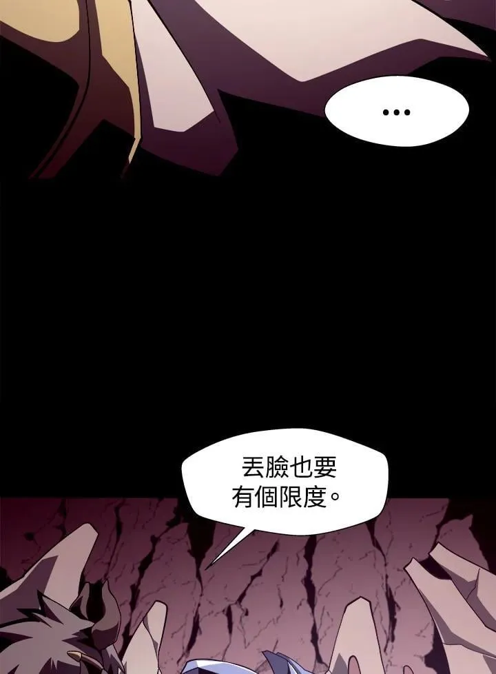第26话83