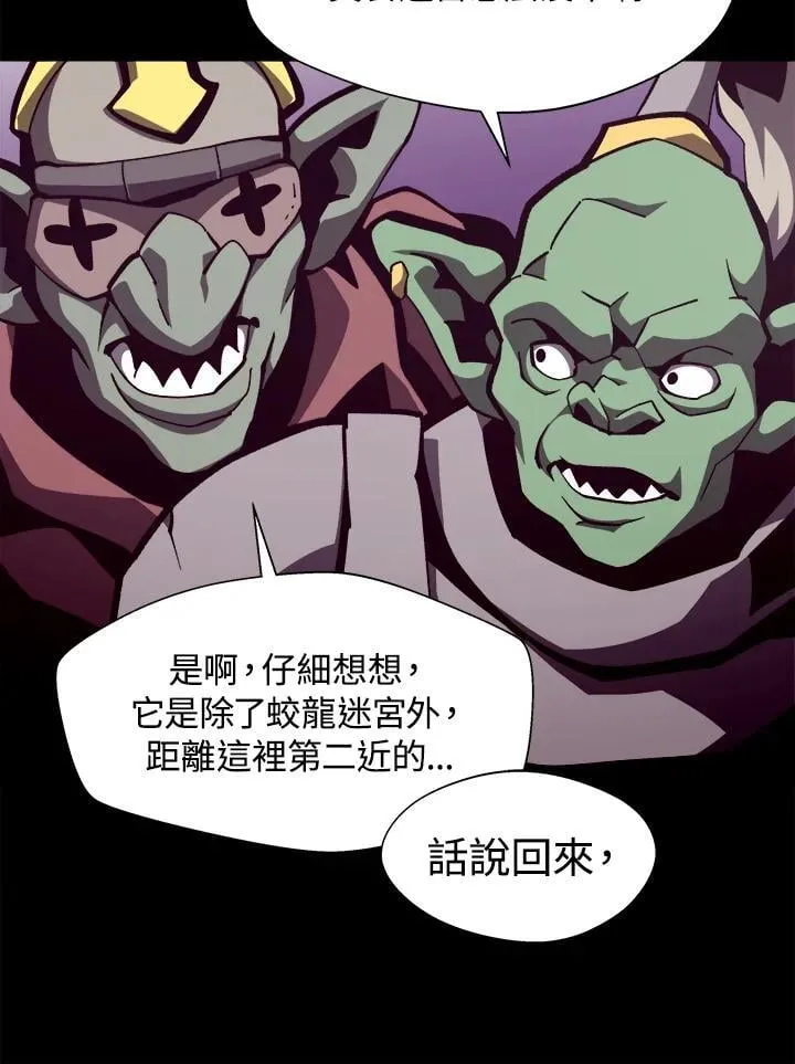 第39话17