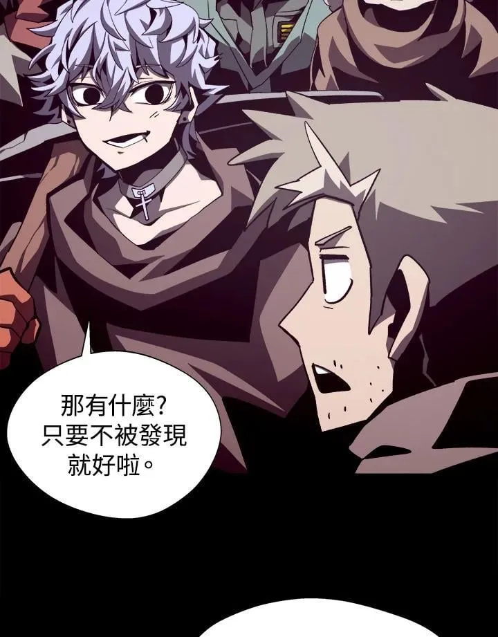 第49话82