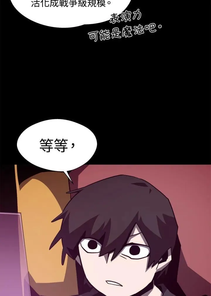 第53话19