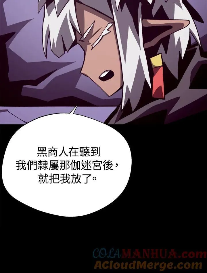 第54话12