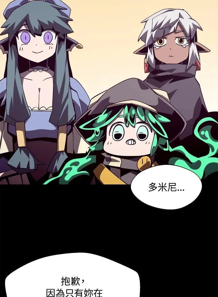 第41话54
