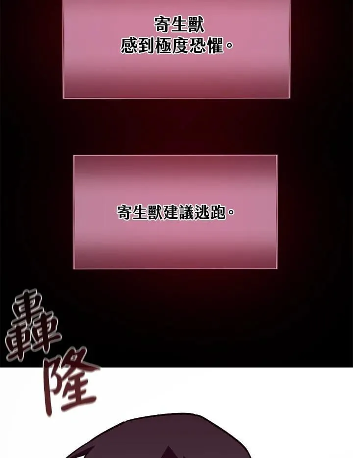 第54话42