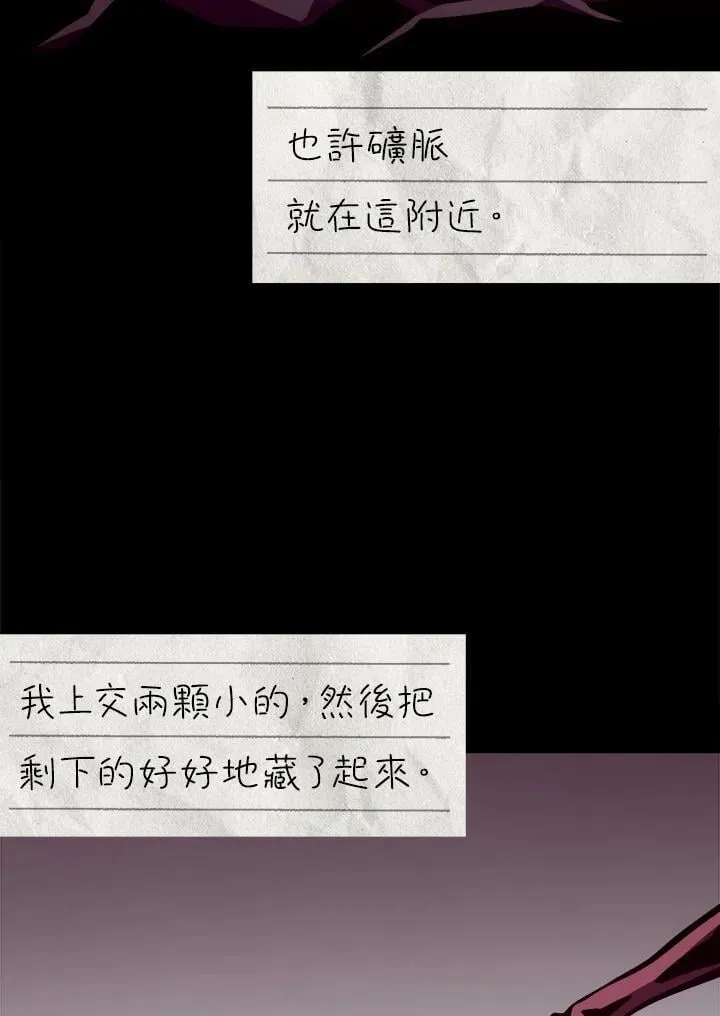 第83话33