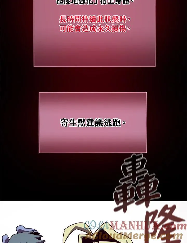 第54话44