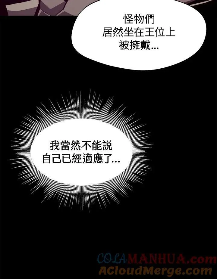 第17话28