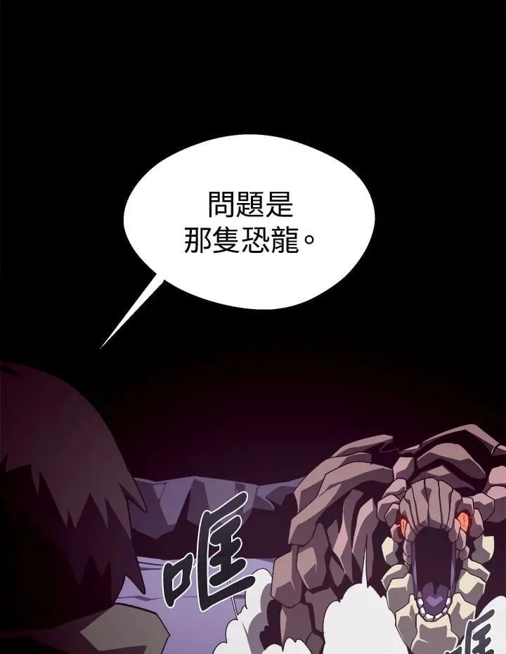 第30话41