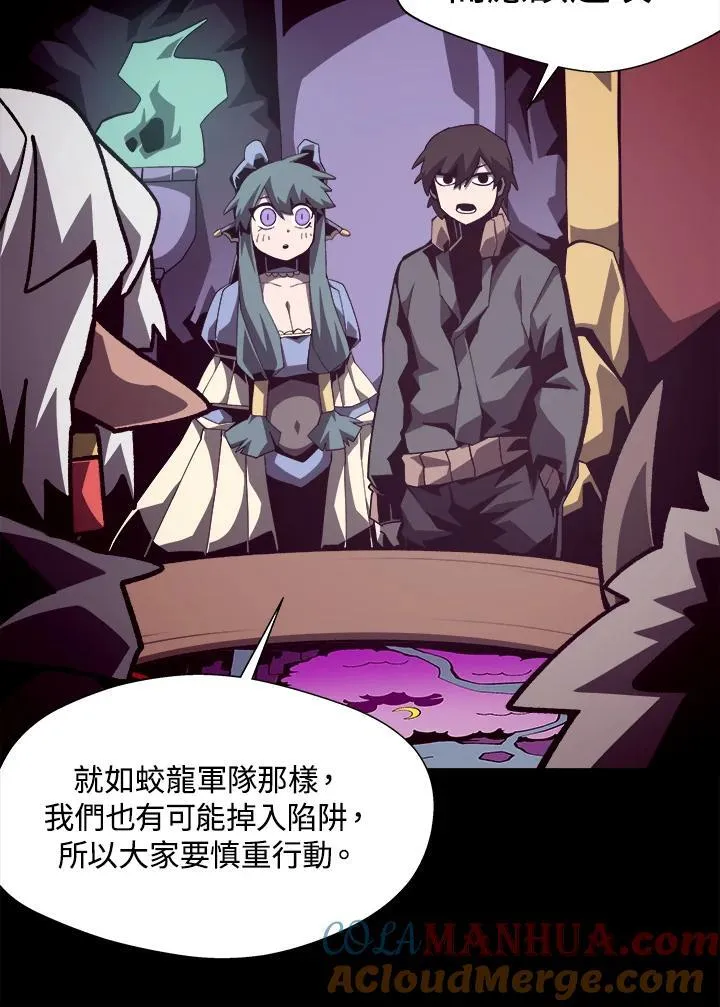 第55话51
