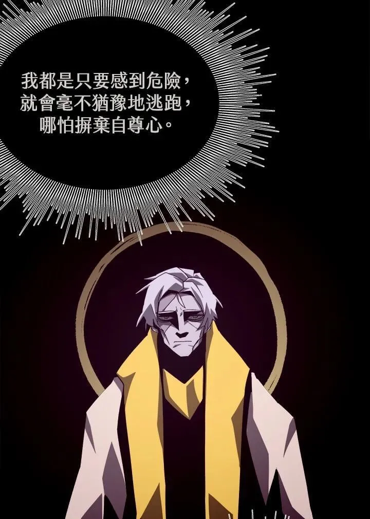 第63话2