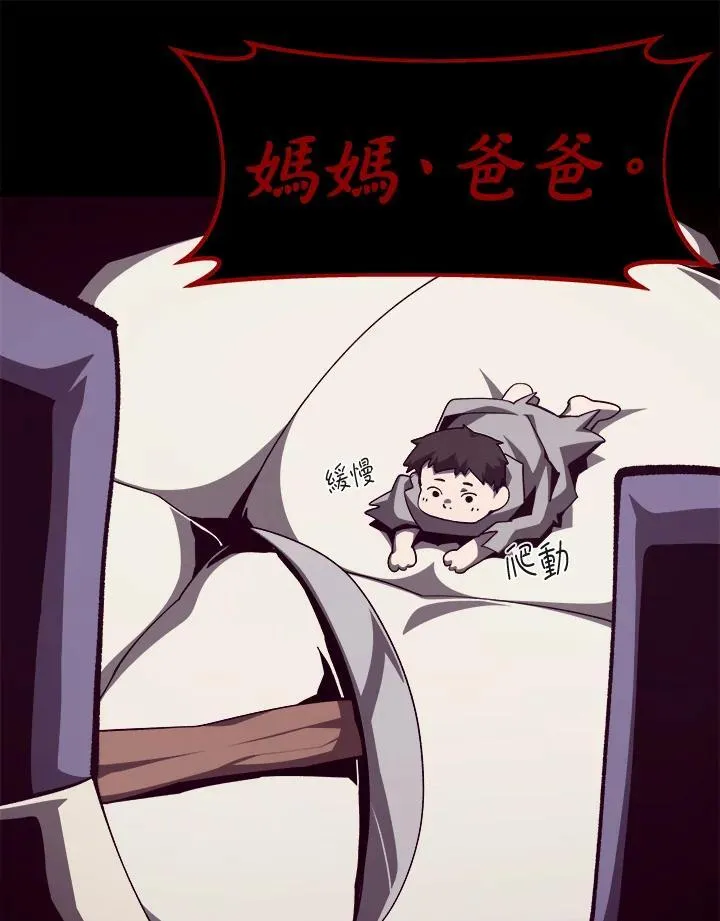 第81话18