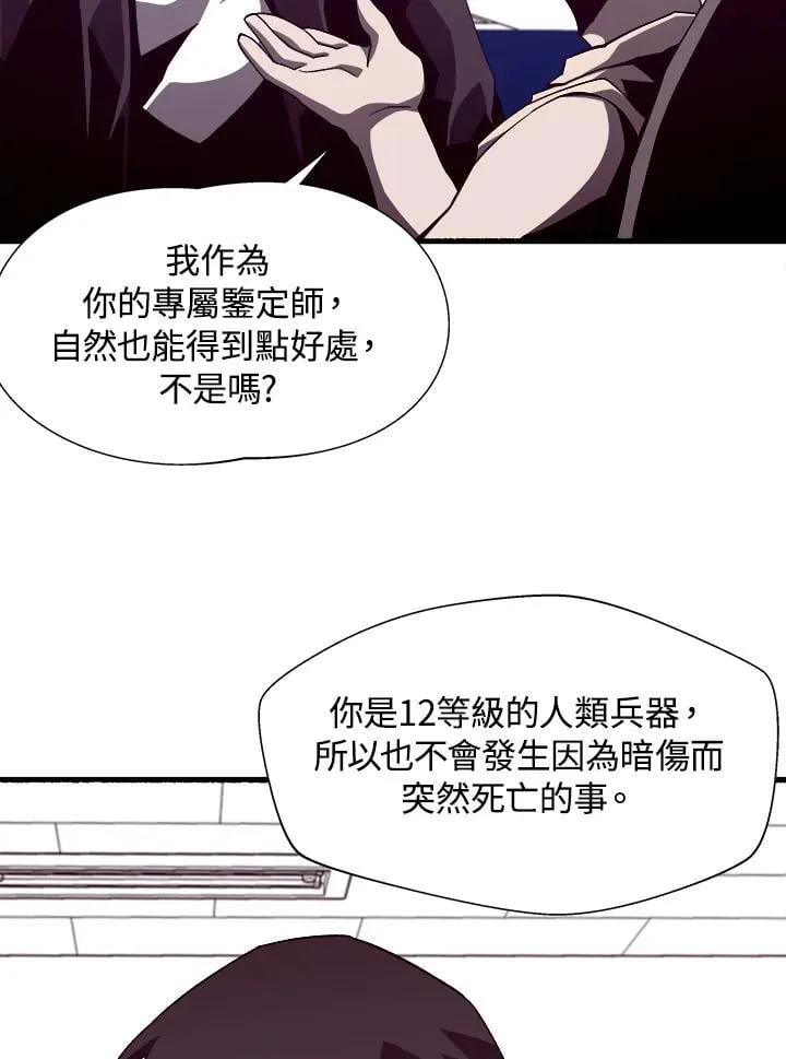 第45话91