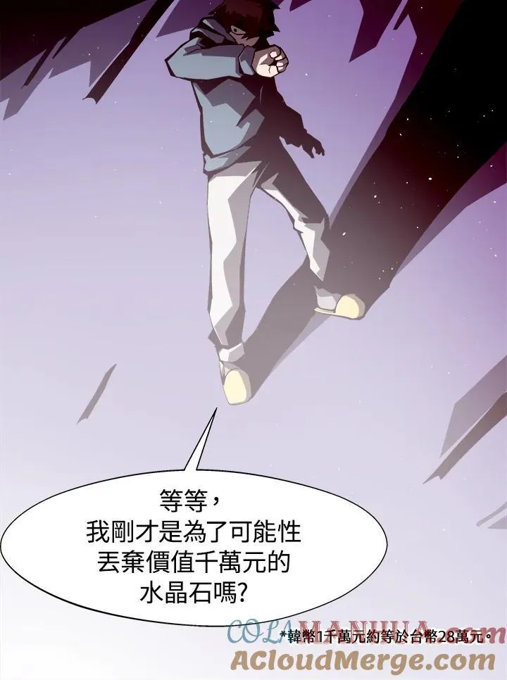 第4话92