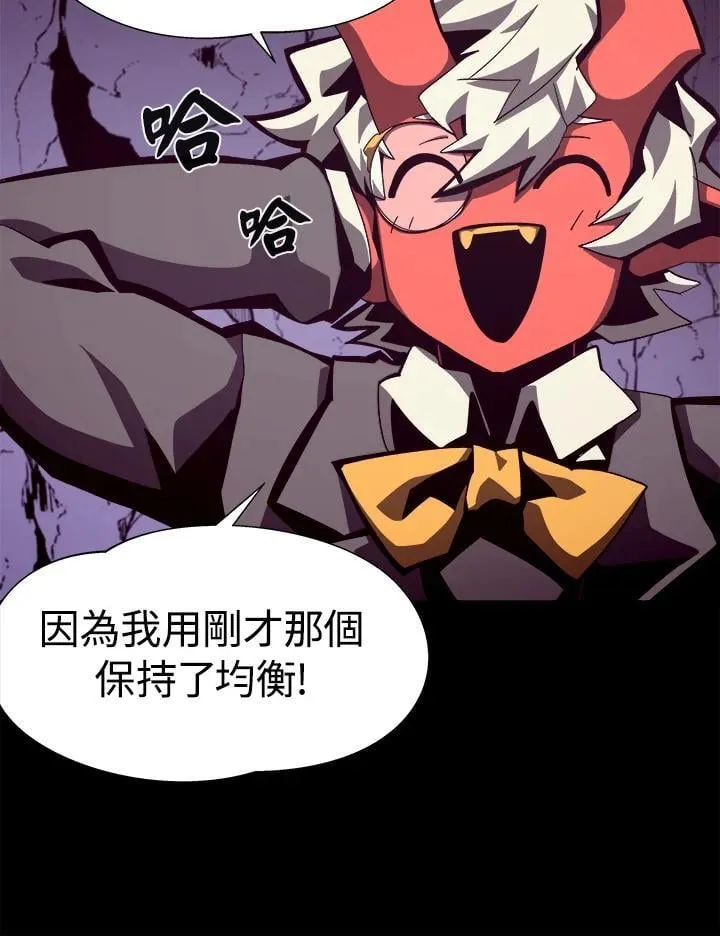 第55话8
