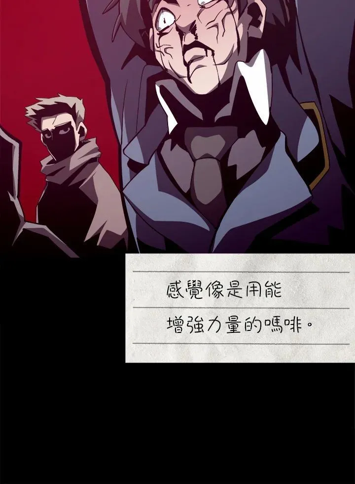 第83话86