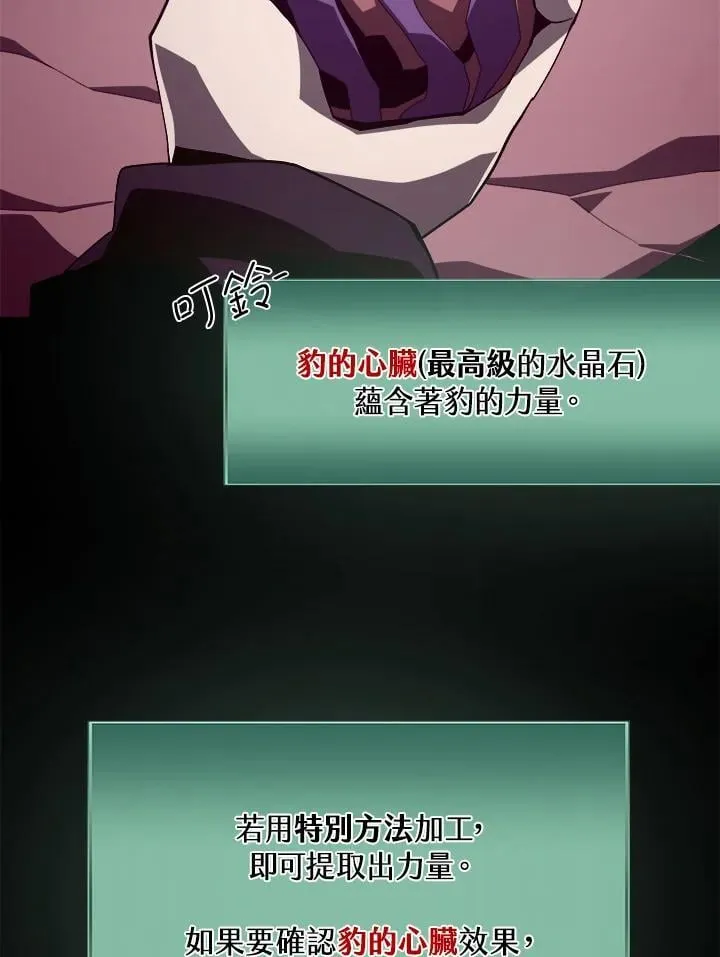 第27话30