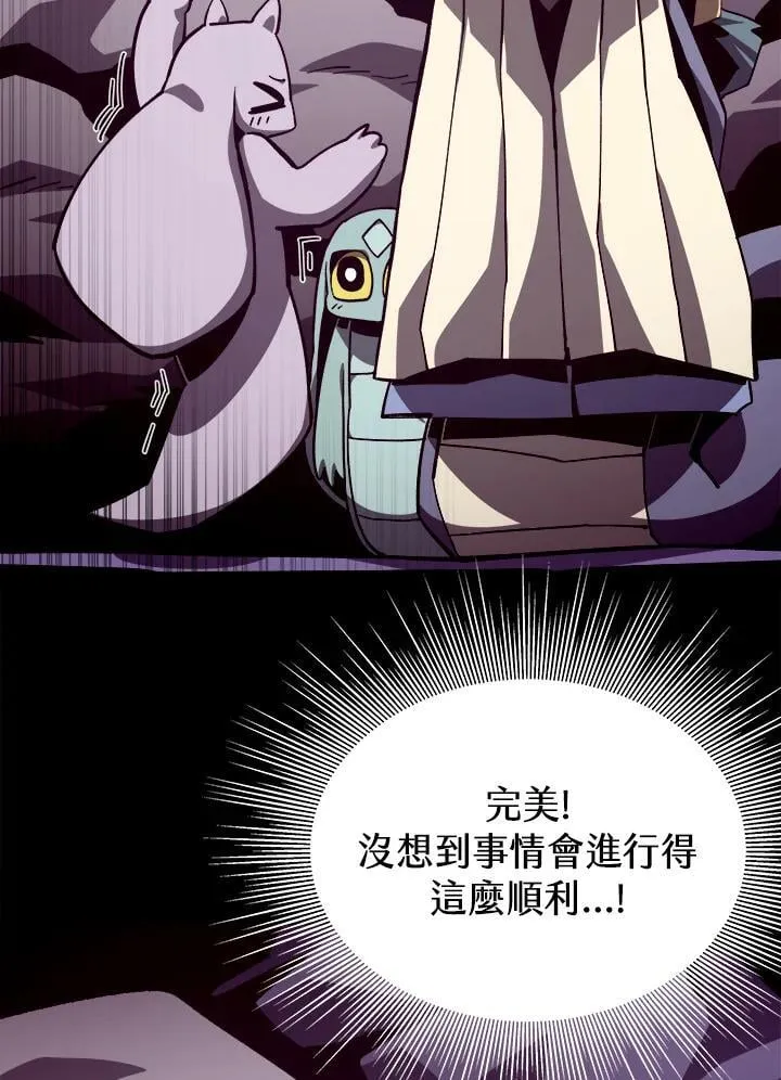 第67话83