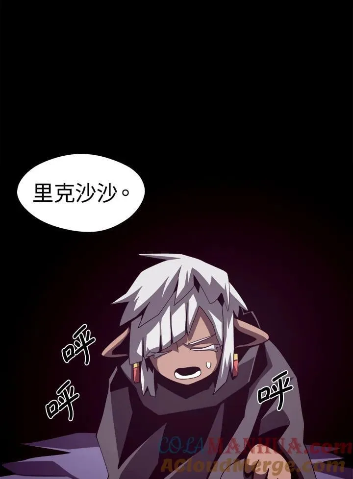 第29话32