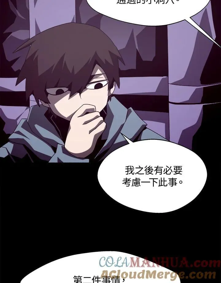 第36话28