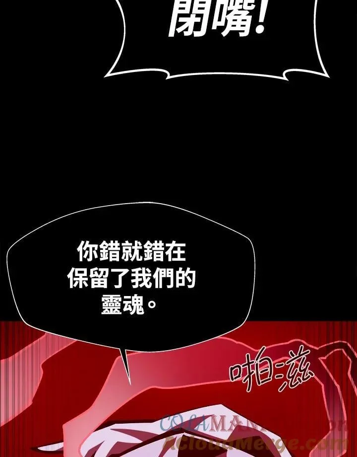 第61话12