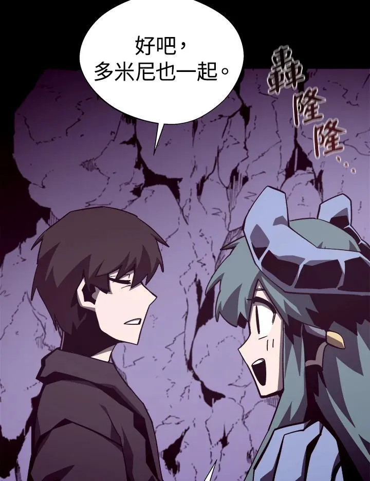 第54话39