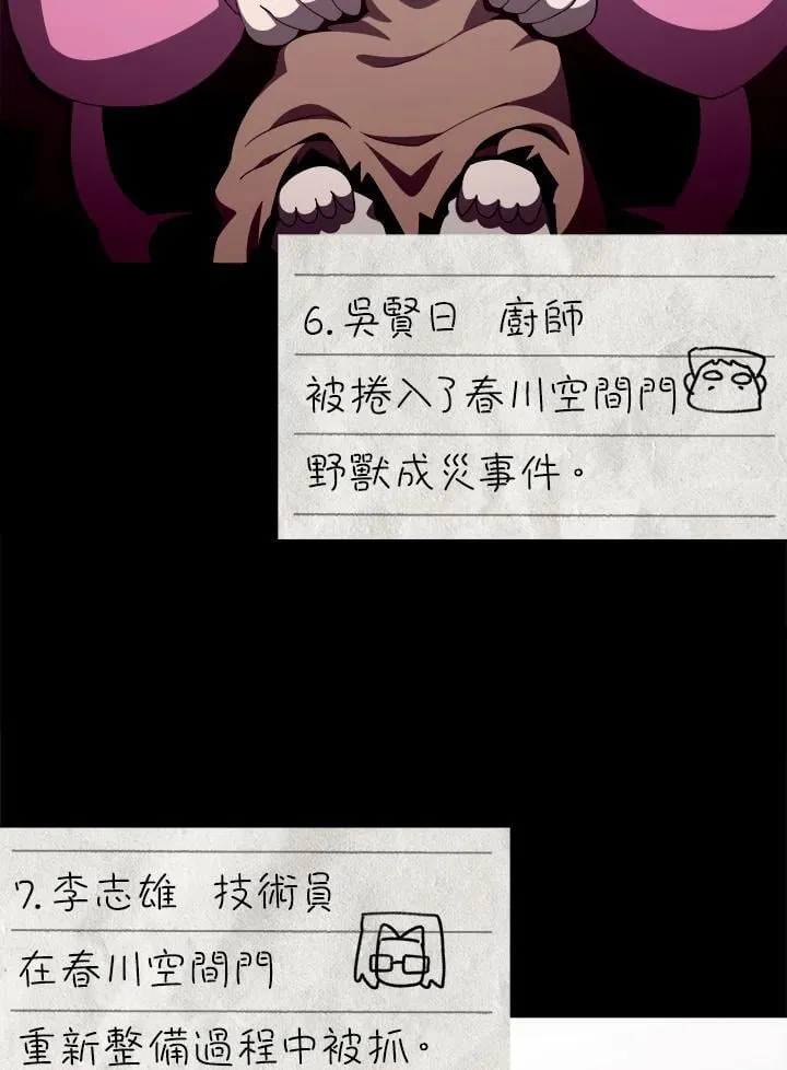 第83话22