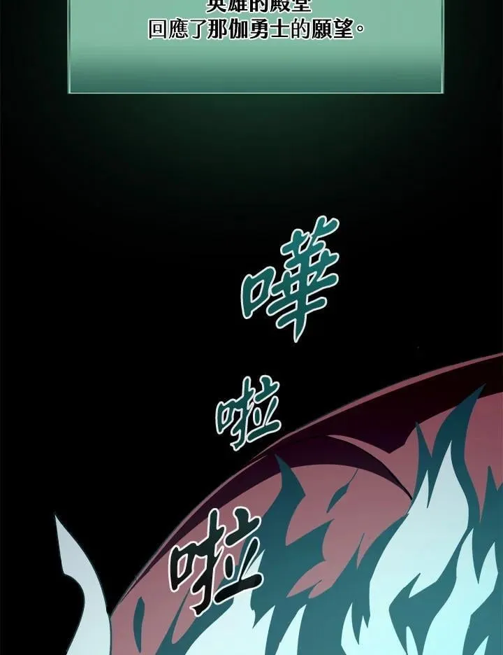第25话94