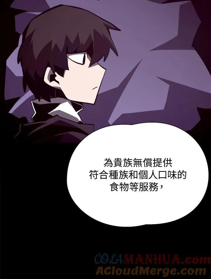 第41话32